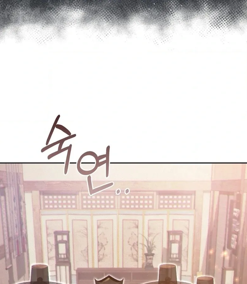 The Queen’s Secret Lessons Chapter 70 page 36 - 