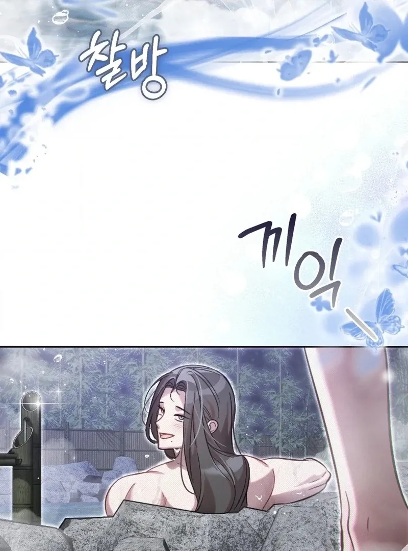 The Queen’s Secret Lessons Chapter 70 page 48 - 