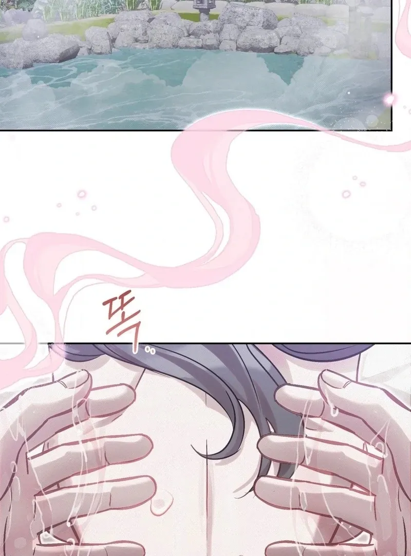 The Queen’s Secret Lessons Chapter 70 page 80 - 