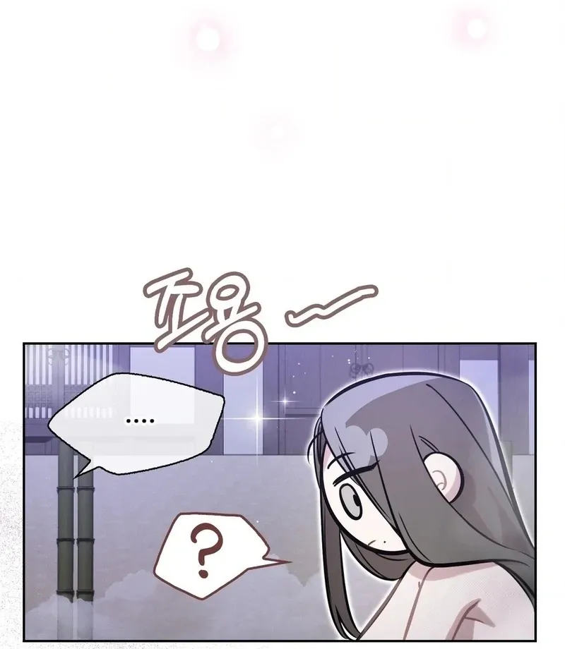 The Queen’s Secret Lessons Chapter 70 page 89 - 