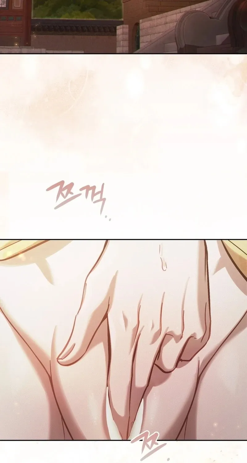 The Queen’s Secret Lessons Chapter 71 page 28 - 