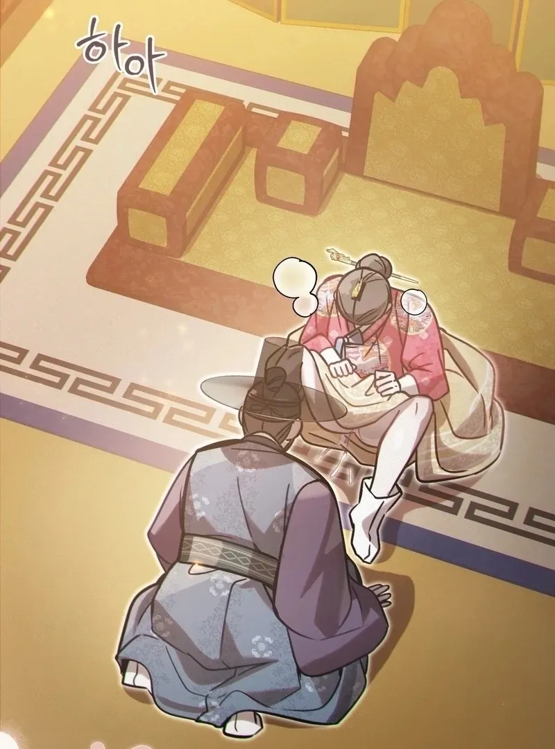 The Queen’s Secret Lessons Chapter 71 page 62 - 