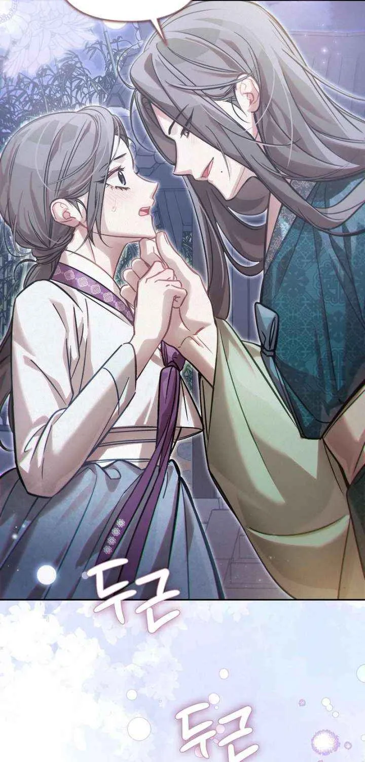 The Queen’s Secret Lessons Chapter 72 page 29 - 