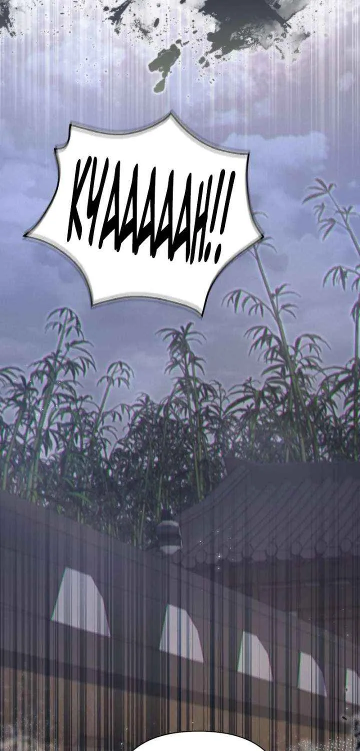 The Queen’s Secret Lessons Chapter 72 page 32 - 