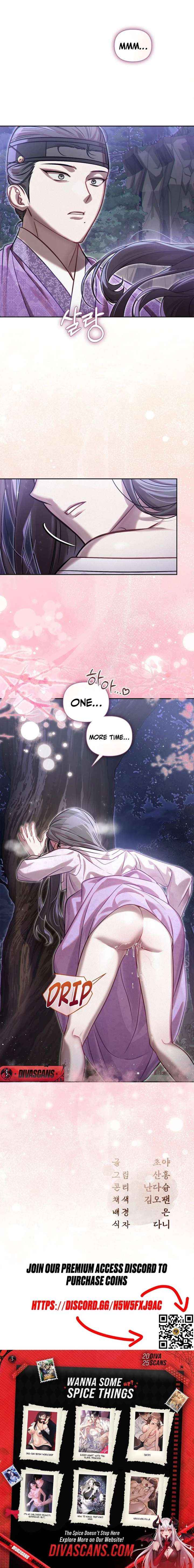 The Queen’s Secret Lessons Chapter 81 page 16 - 