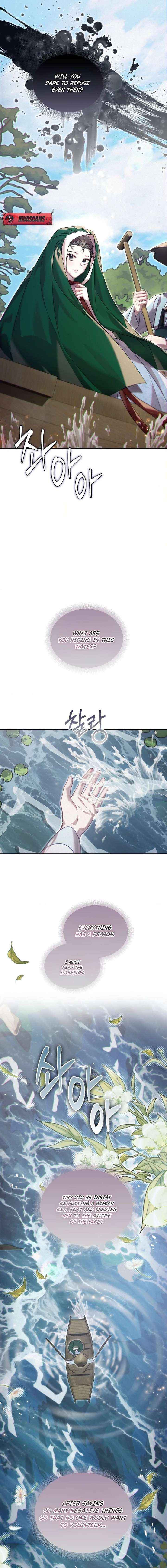 The Queen’s Secret Lessons Chapter 83 page 13 - 