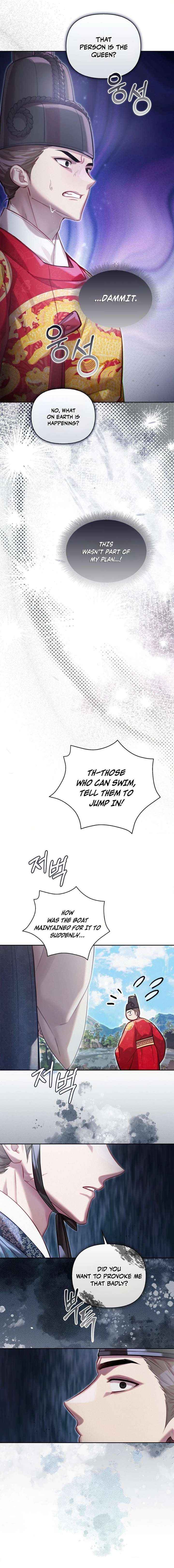 The Queen’s Secret Lessons Chapter 84 page 7 - 