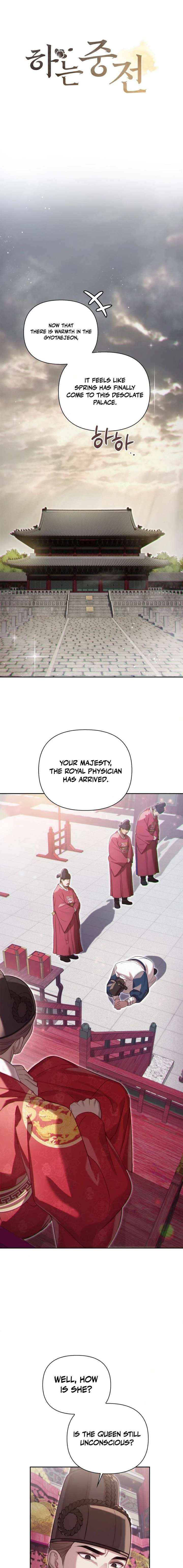 The Queen’s Secret Lessons Chapter 85 page 5 - 