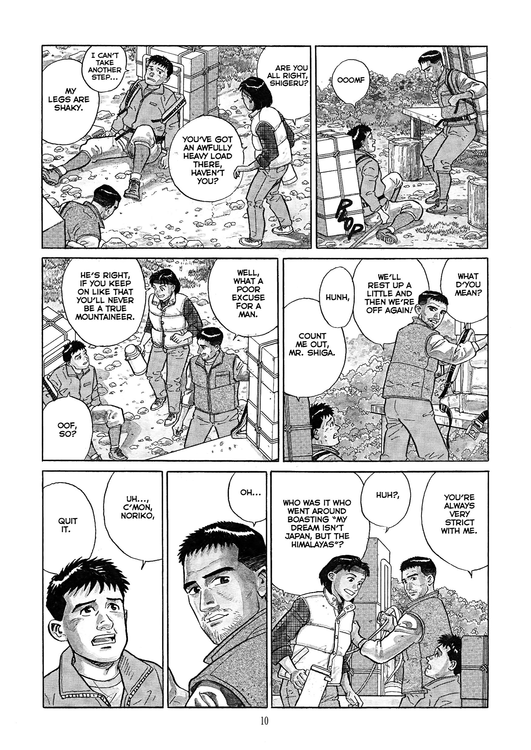 Read The Quest for the Missing Girl chapter 1 image 7 on Lezhin