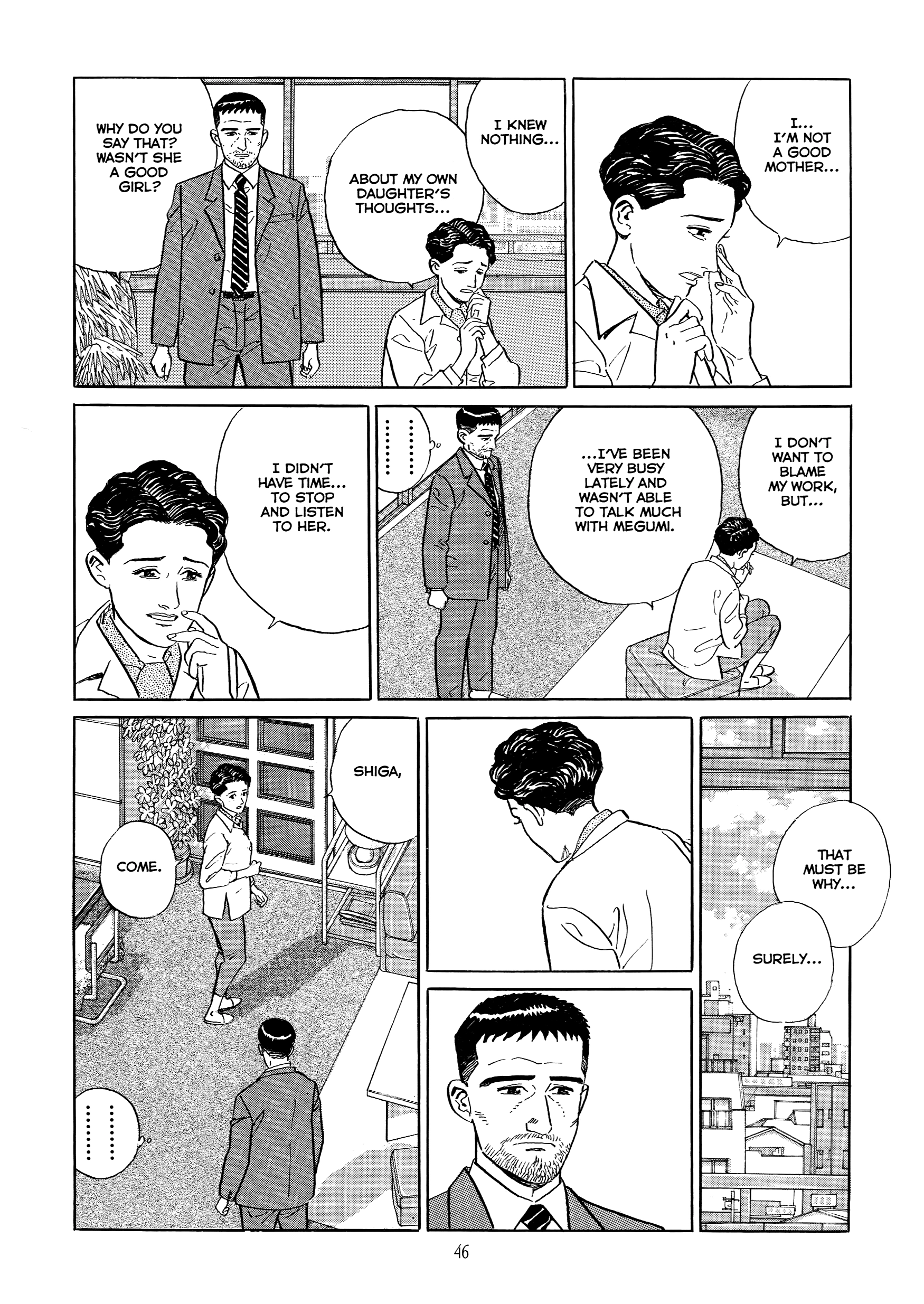 Read The Quest for the Missing Girl chapter 2 image 11 on Lezhin