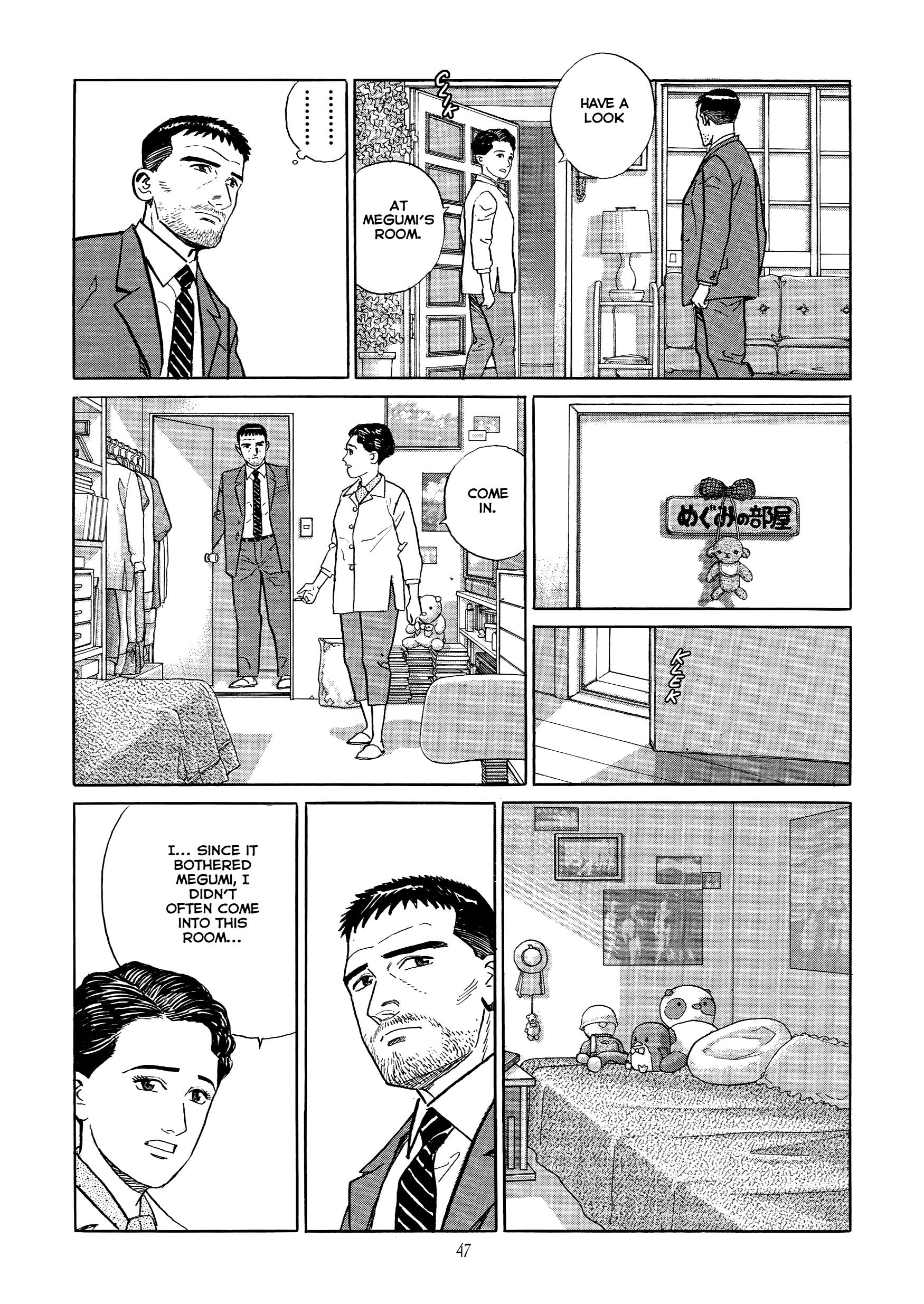 Read The Quest for the Missing Girl chapter 2 image 12 on Lezhin