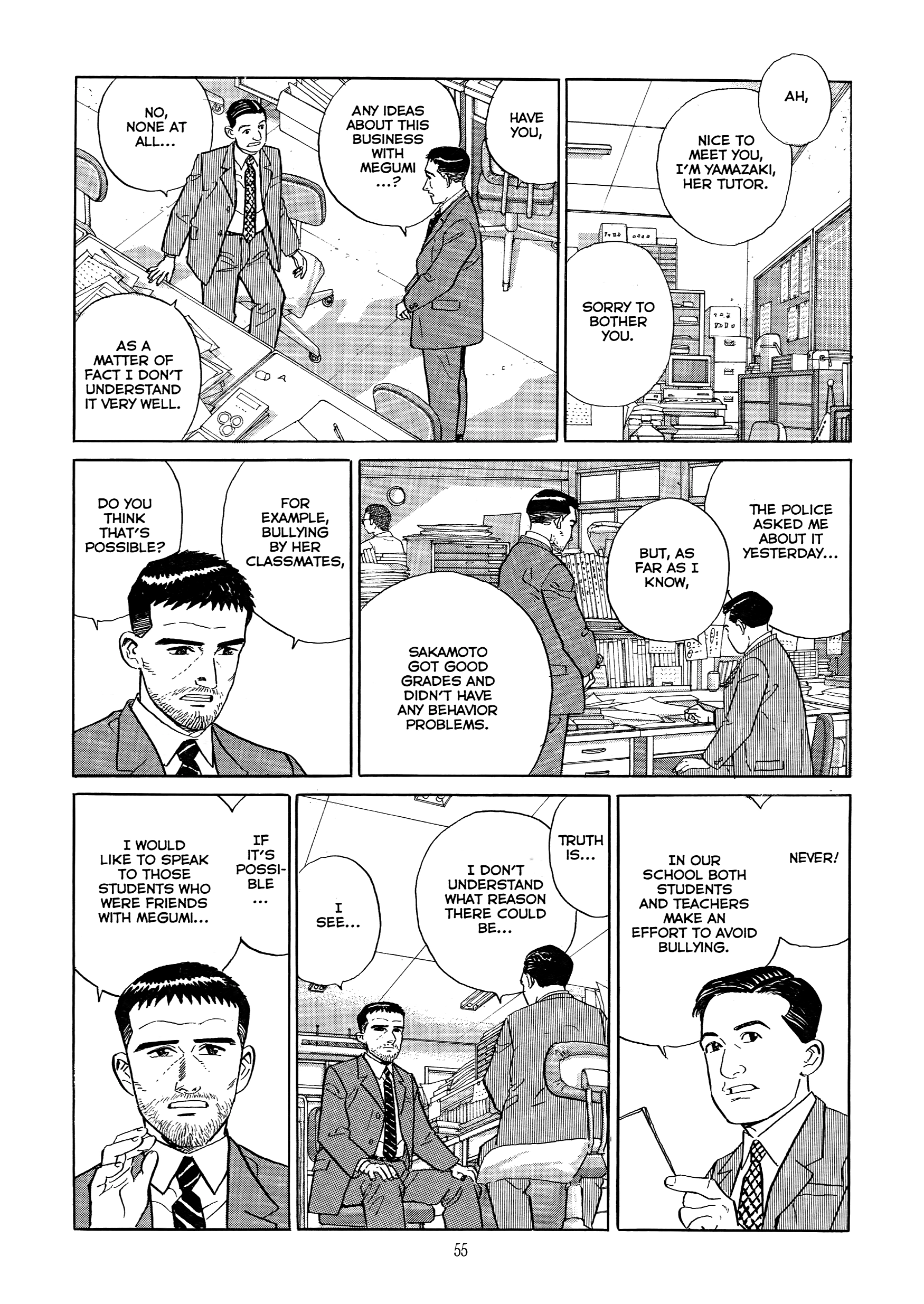 Read The Quest for the Missing Girl chapter 2 image 20 on Lezhin