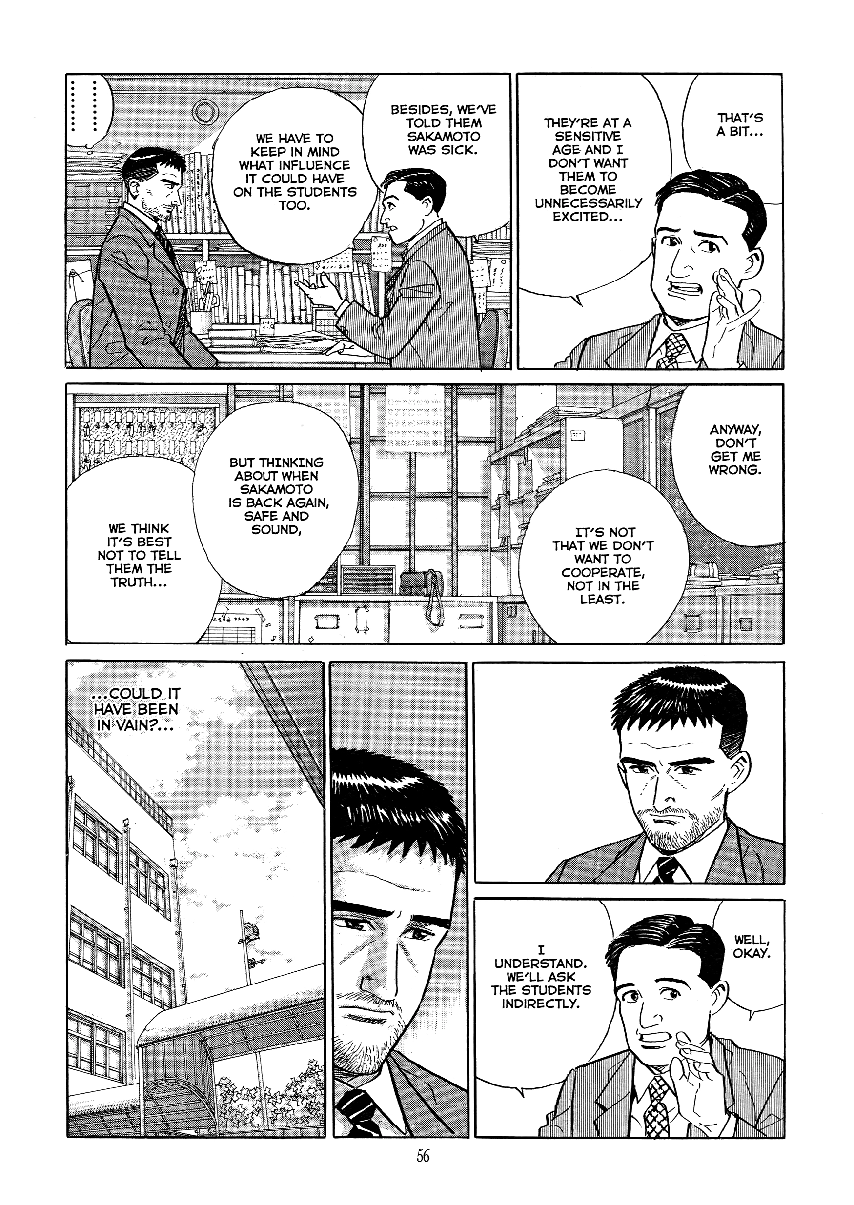 Read The Quest for the Missing Girl chapter 2 image 21 on Lezhin