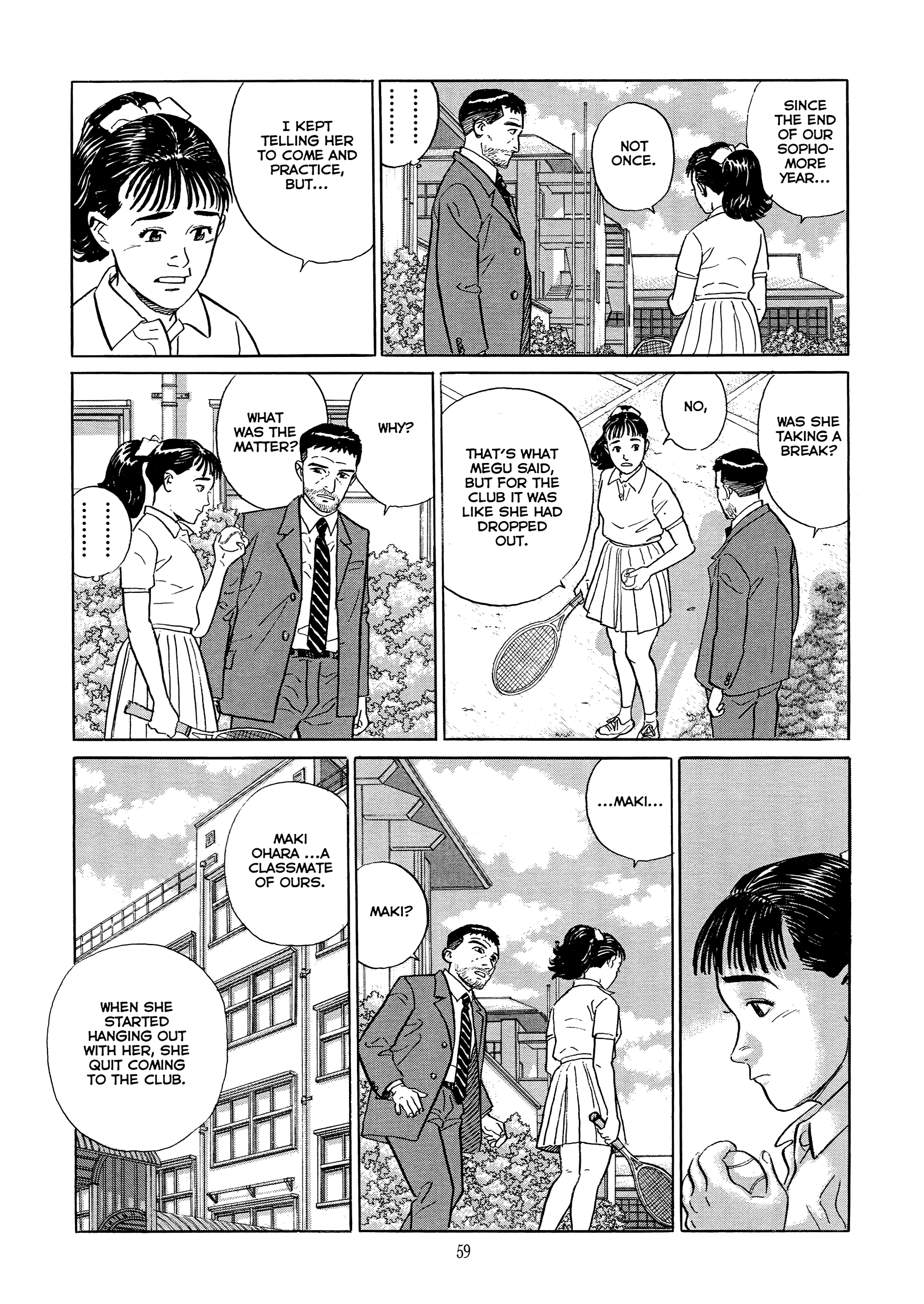Read The Quest for the Missing Girl chapter 2 image 24 on Lezhin