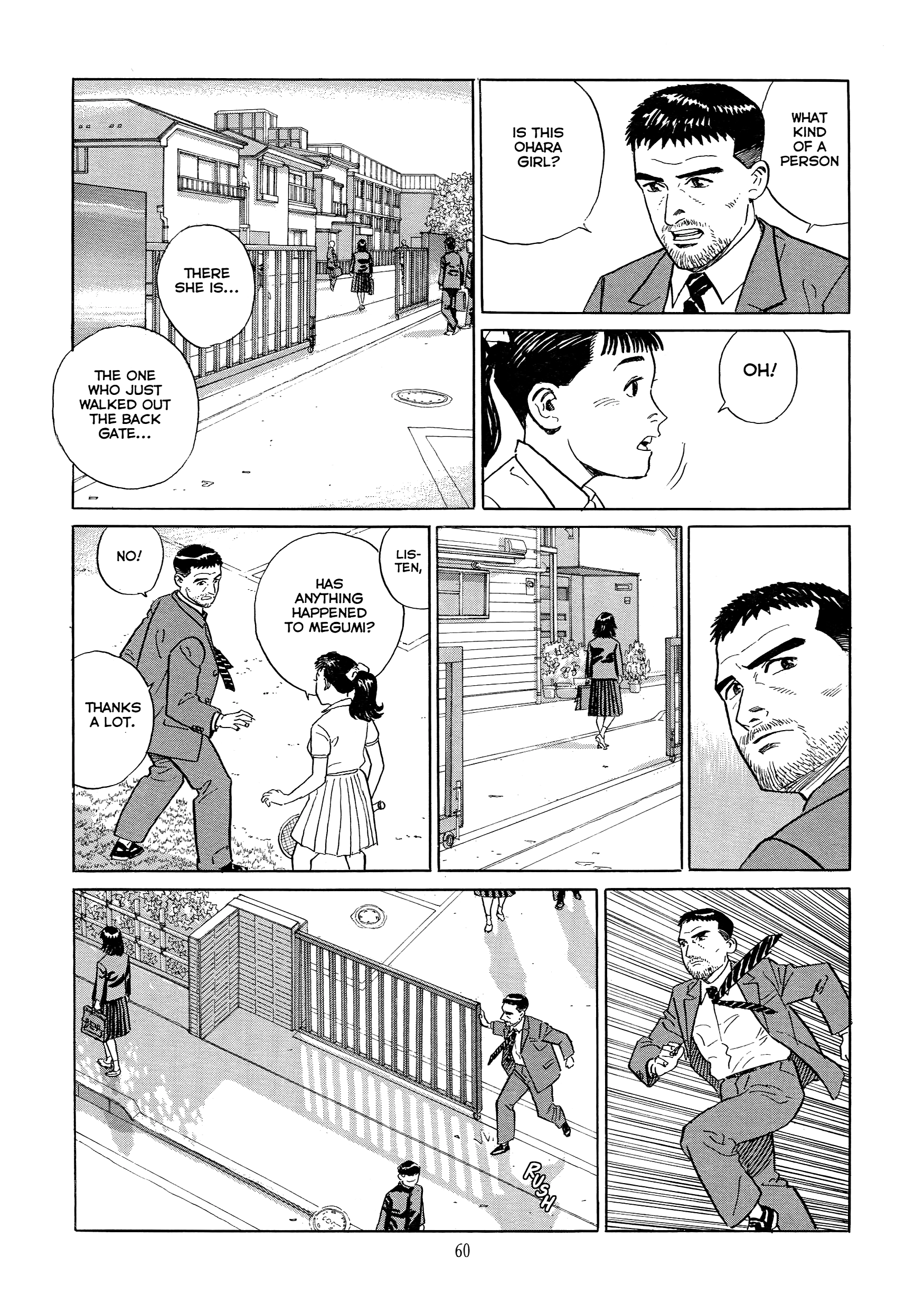 Read The Quest for the Missing Girl chapter 2 image 25 on Lezhin