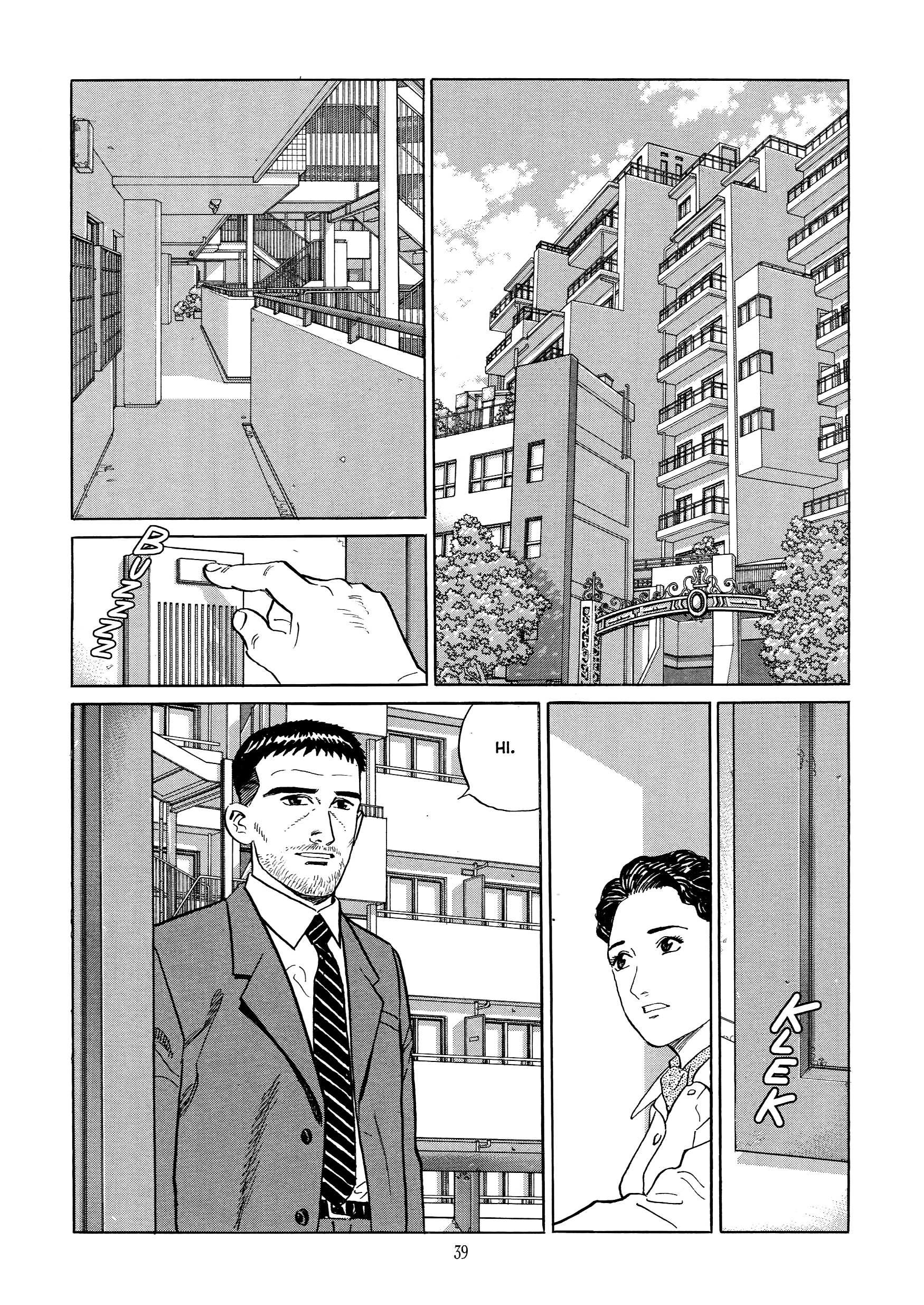 Read The Quest for the Missing Girl chapter 2 image 4 on Lezhin