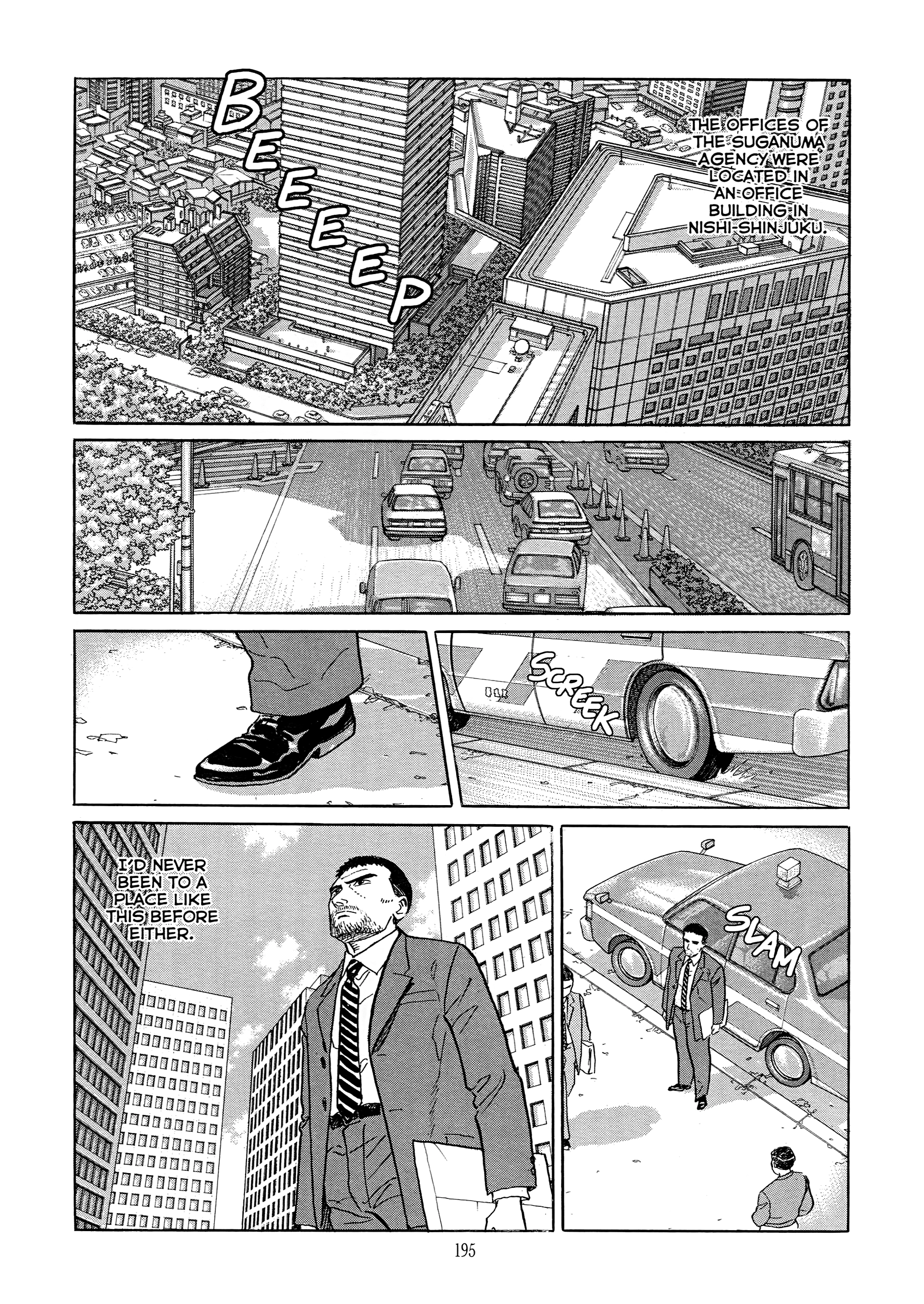 Read The Quest for the Missing Girl chapter 8 image 6 on Lezhin
