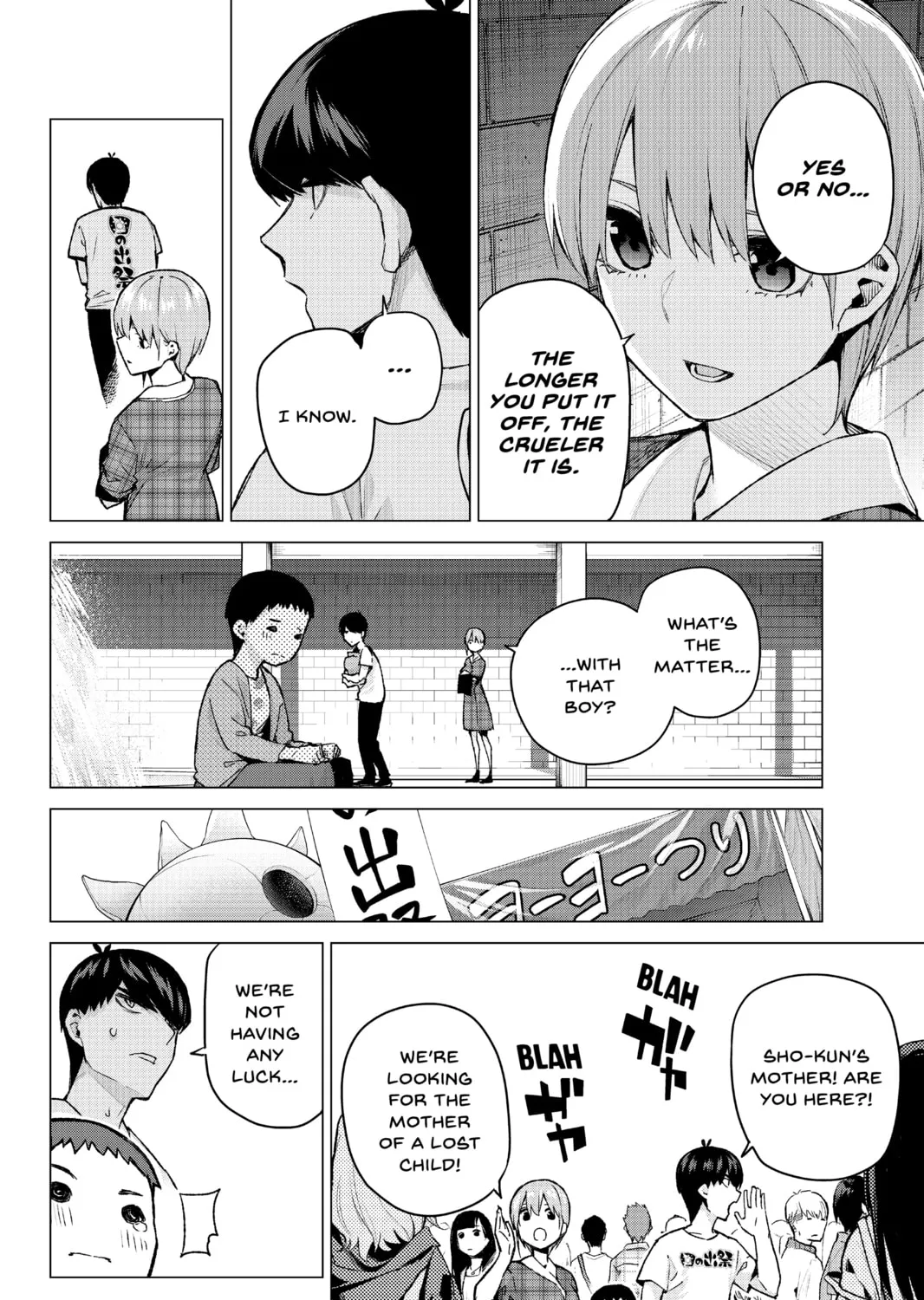 Read The Quintessential Quintuplets chapter 101 image 14 on Lezhin