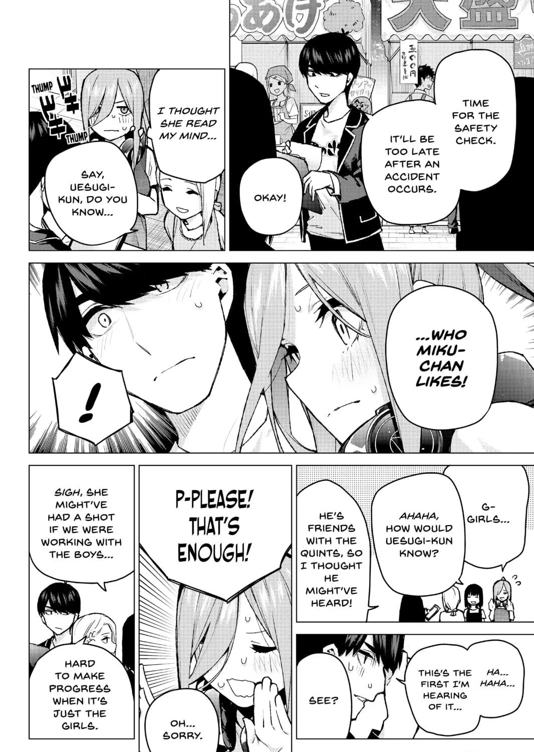 Read The Quintessential Quintuplets chapter 105 image 10 on Lezhin