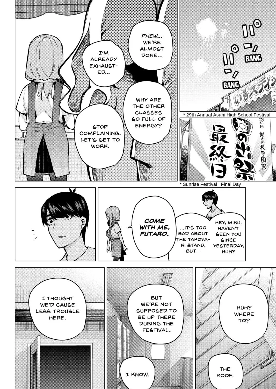 Read The Quintessential Quintuplets chapter 106 image 10 on Lezhin