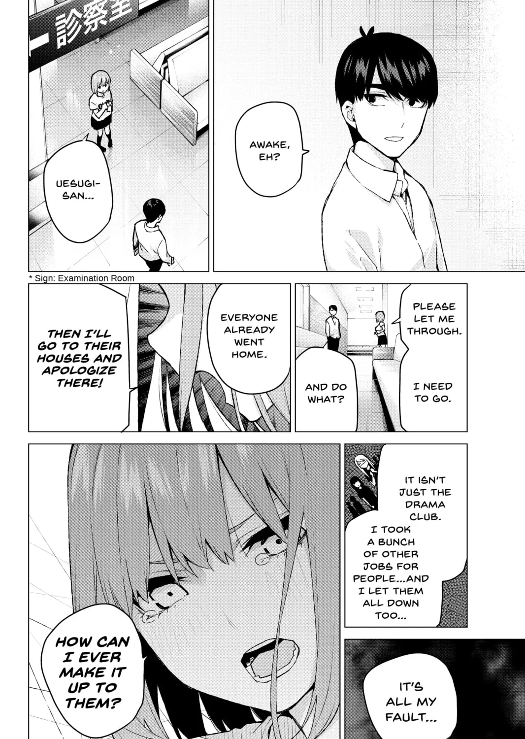 Read The Quintessential Quintuplets chapter 108 image 6 on Lezhin
