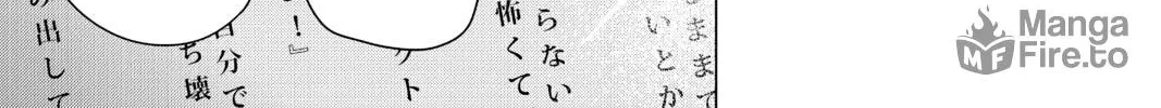 Read The Quintessential Quintuplets chapter 11 image 9 on Lezhin