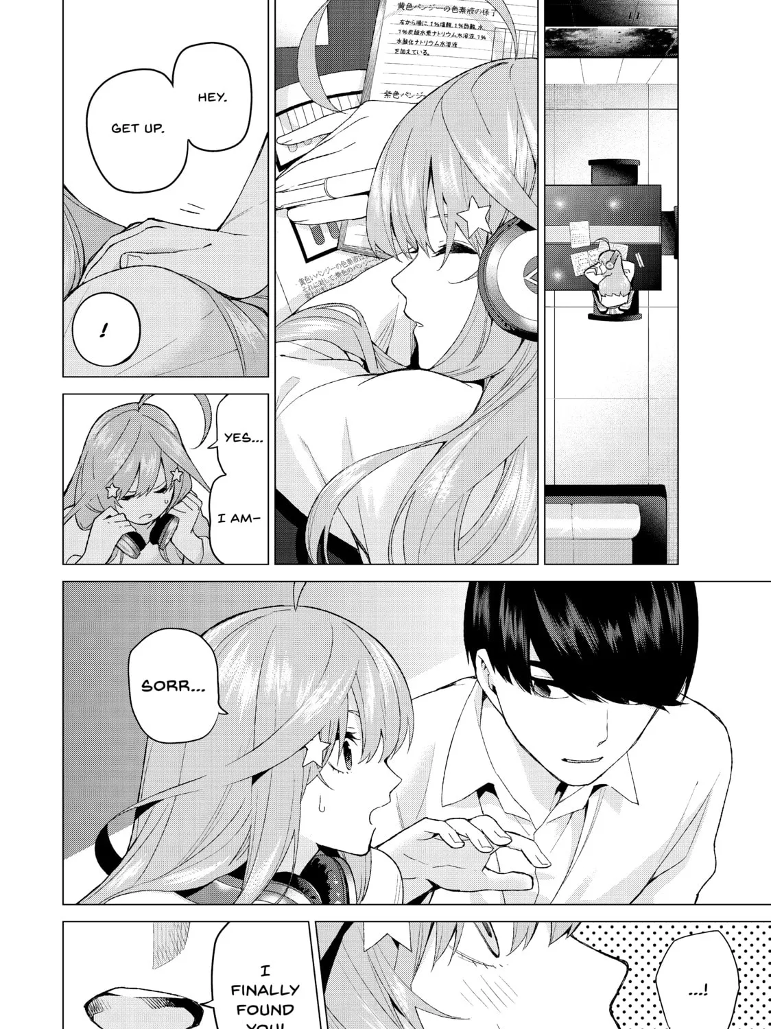 Read The Quintessential Quintuplets chapter 18 image 30 on Lezhin