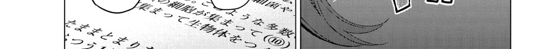 Read The Quintessential Quintuplets chapter 18 image 37 on Lezhin