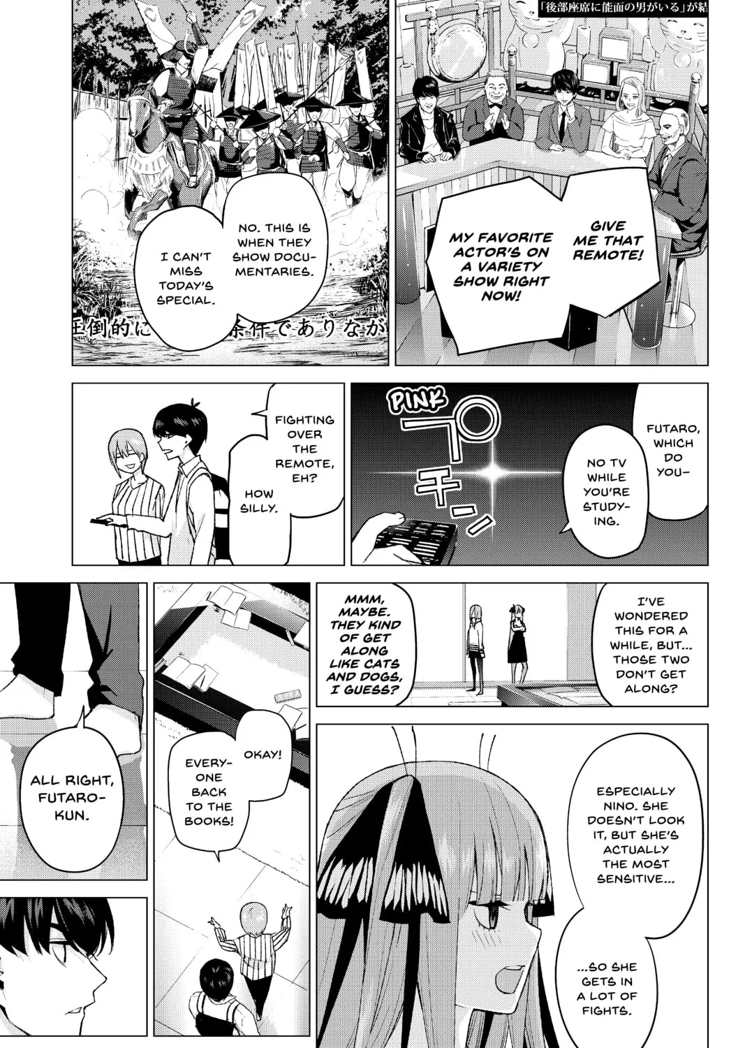 Read The Quintessential Quintuplets chapter 39 image 12 on Lezhin