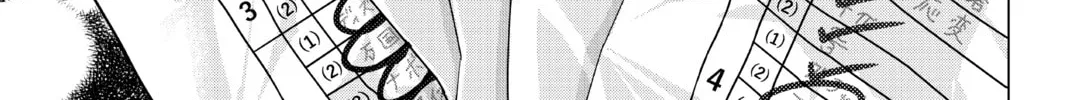 Read The Quintessential Quintuplets chapter 75 image 37 on Lezhin