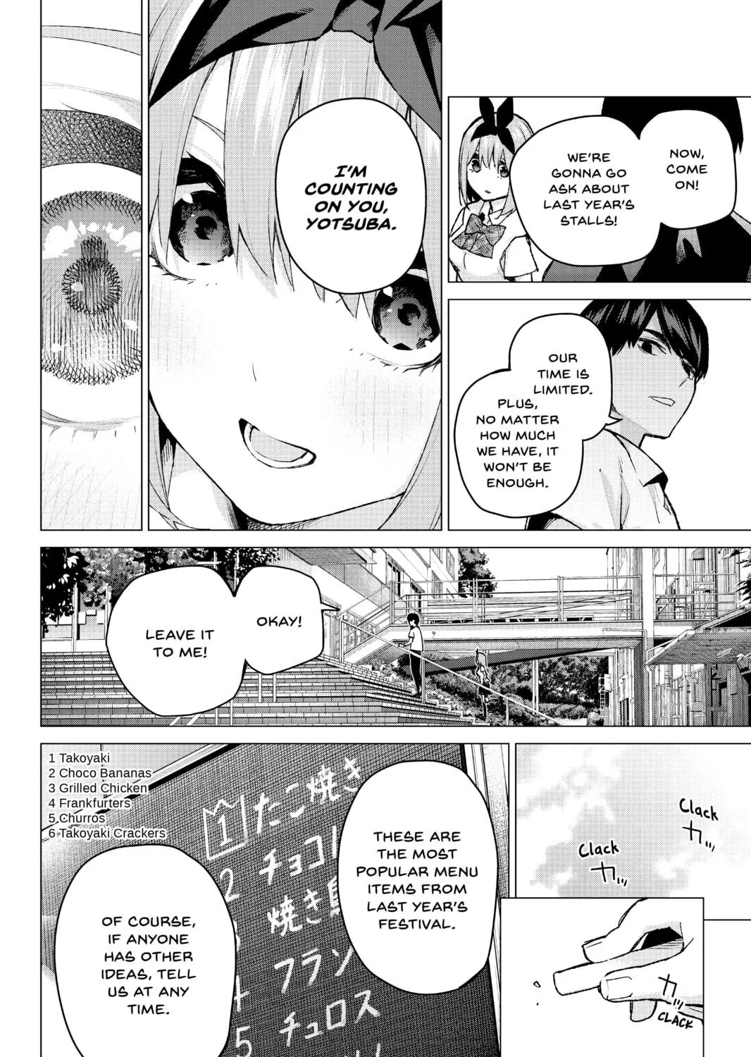 Read The Quintessential Quintuplets chapter 96 image 18 on Lezhin