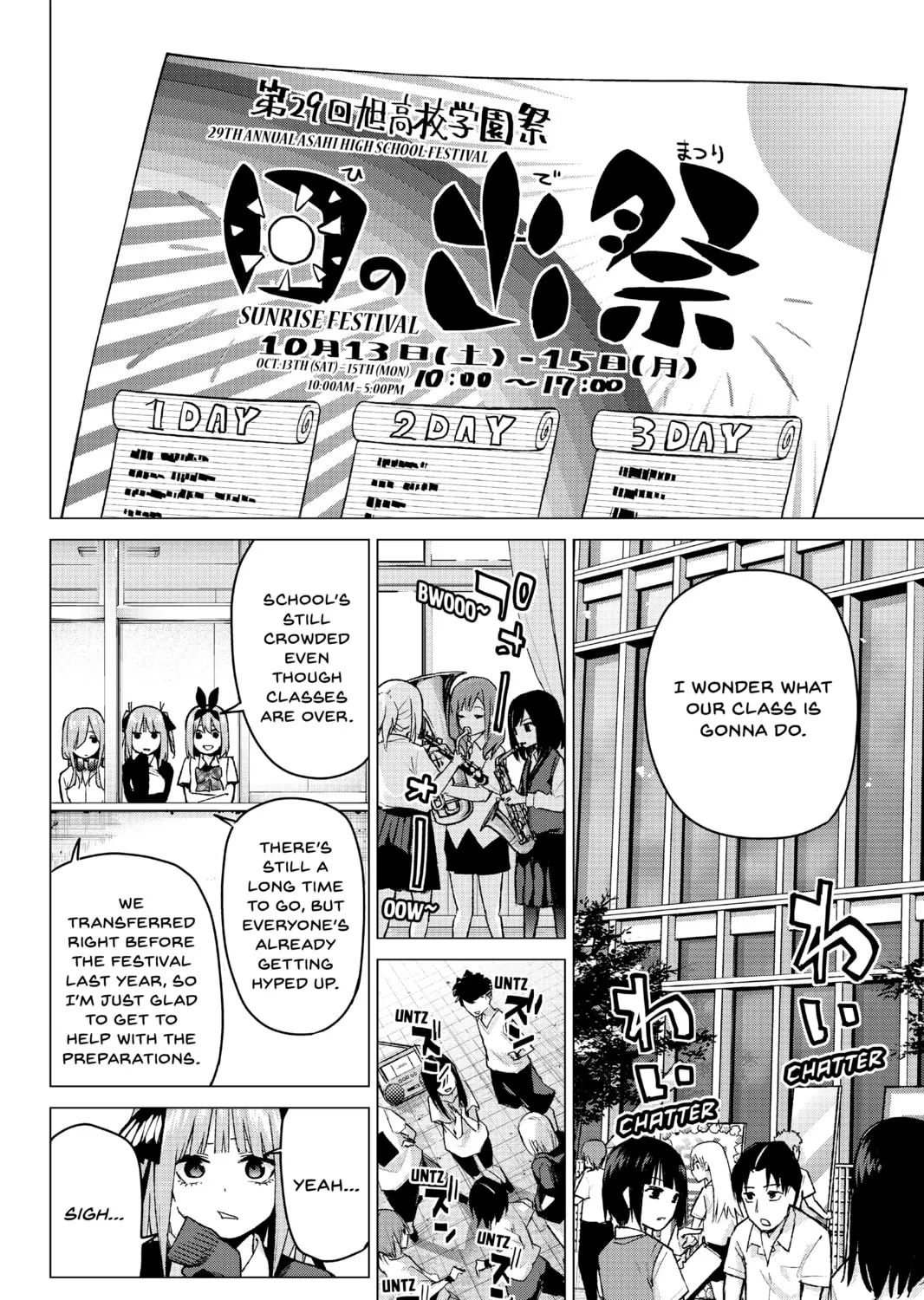 Read The Quintessential Quintuplets chapter 96 image 2 on Lezhin