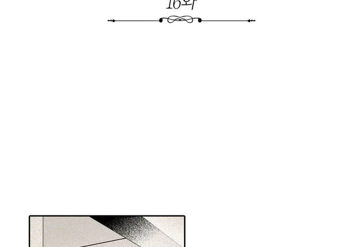 Read The Rabbit Hole chapter 16 image 1 on Lezhin