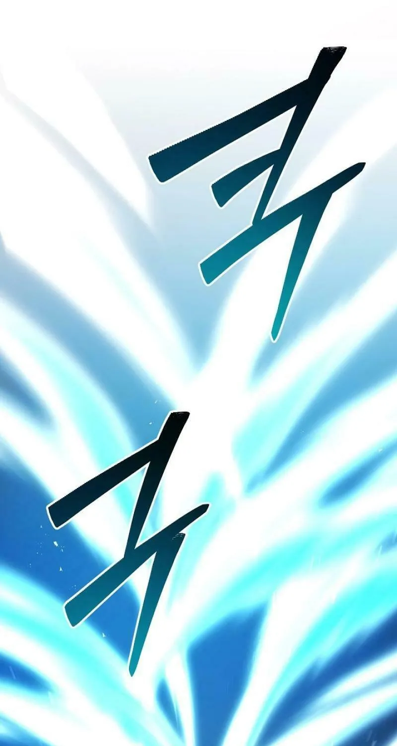 Read The Raider chapter 0 image 28 on Lezhin