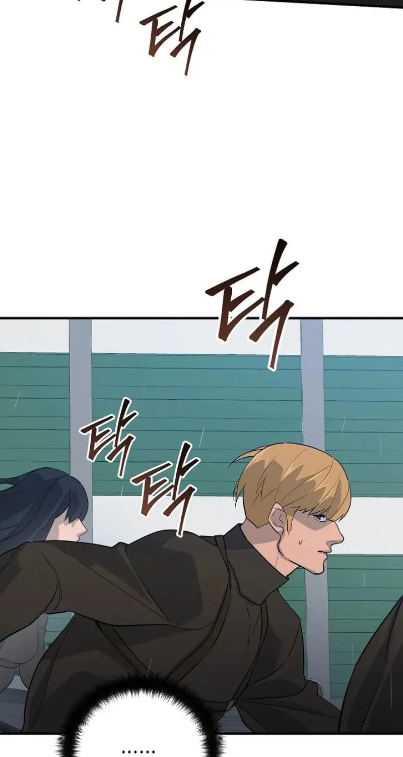 Read The Raider chapter 0 image 34 on Lezhin