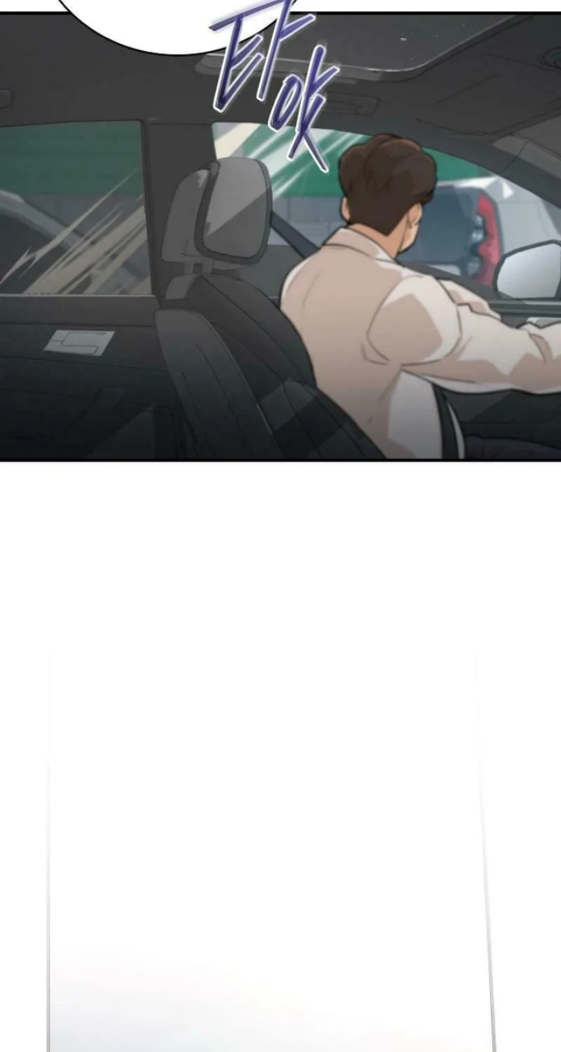 Read The Raider chapter 0 image 7 on Lezhin