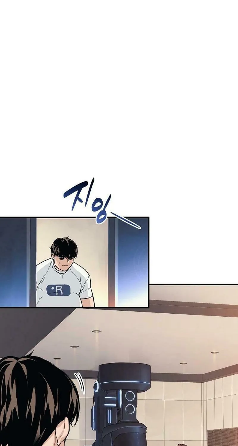 Read The Raider chapter 1 image 17 on Lezhin