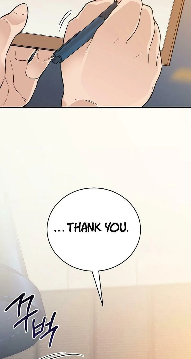 Read The Raider chapter 1 image 32 on Lezhin