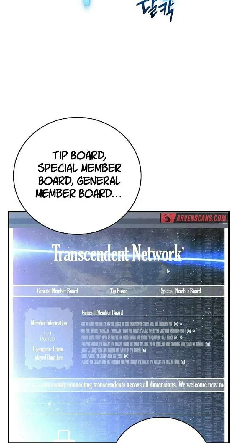 Read The Raider chapter 1 image 40 on Lezhin