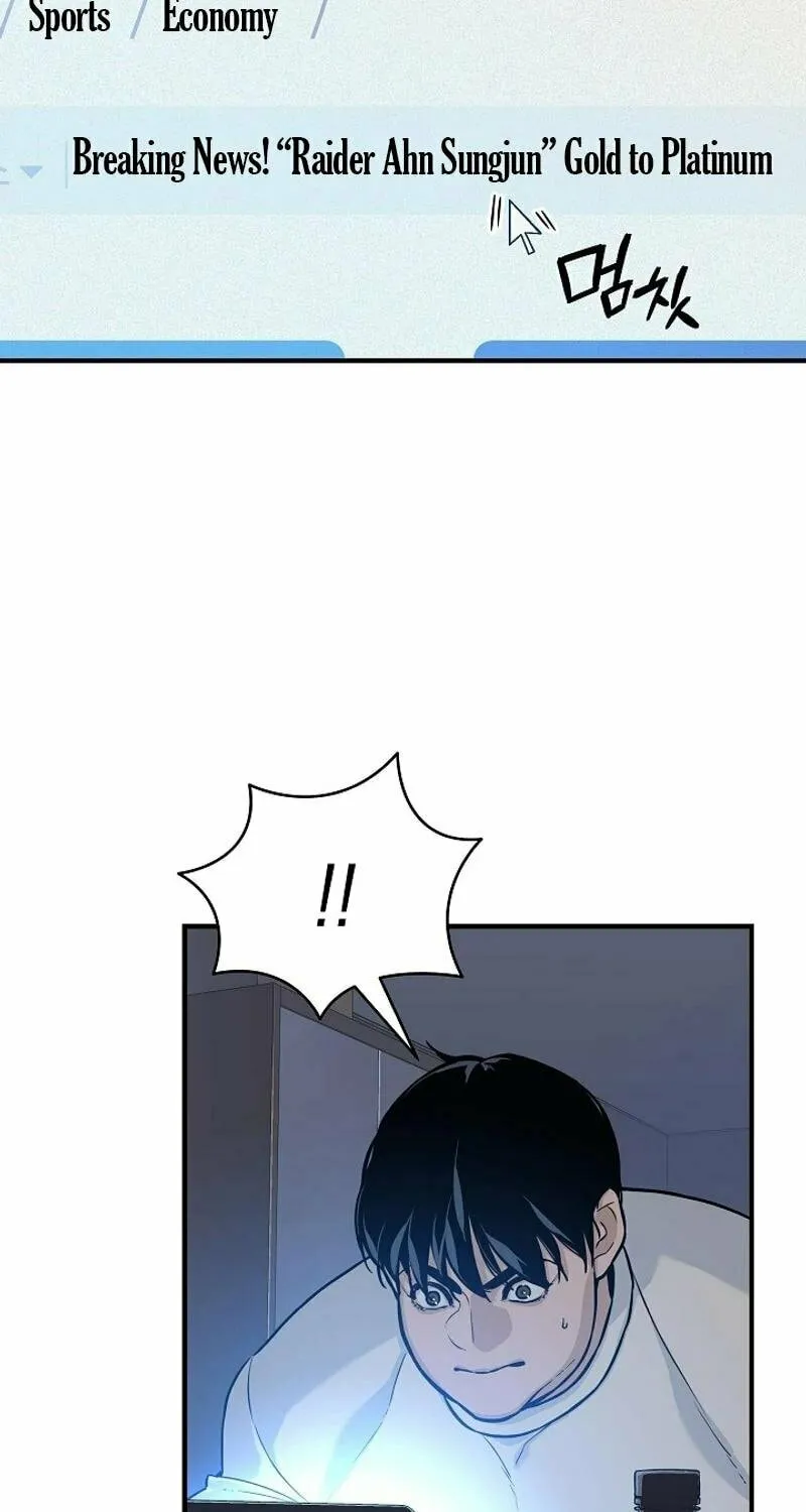 Read The Raider chapter 1 image 50 on Lezhin