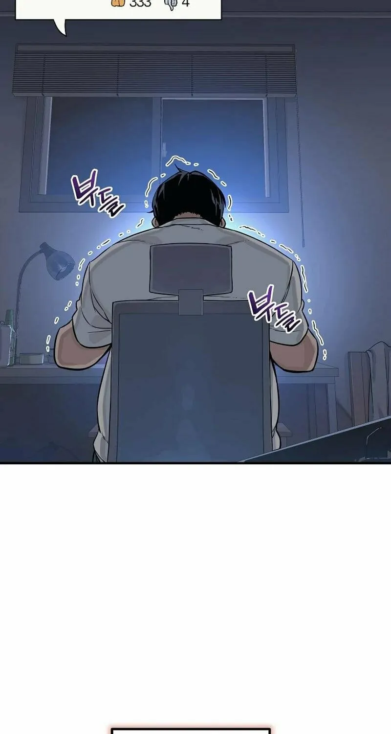 Read The Raider chapter 1 image 53 on Lezhin