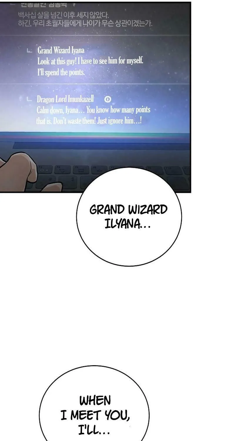 Read The Raider chapter 1 image 69 on Lezhin
