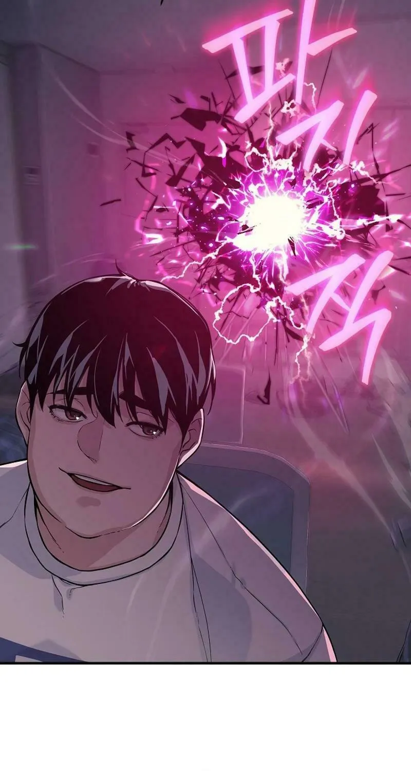 Read The Raider chapter 1 image 71 on Lezhin