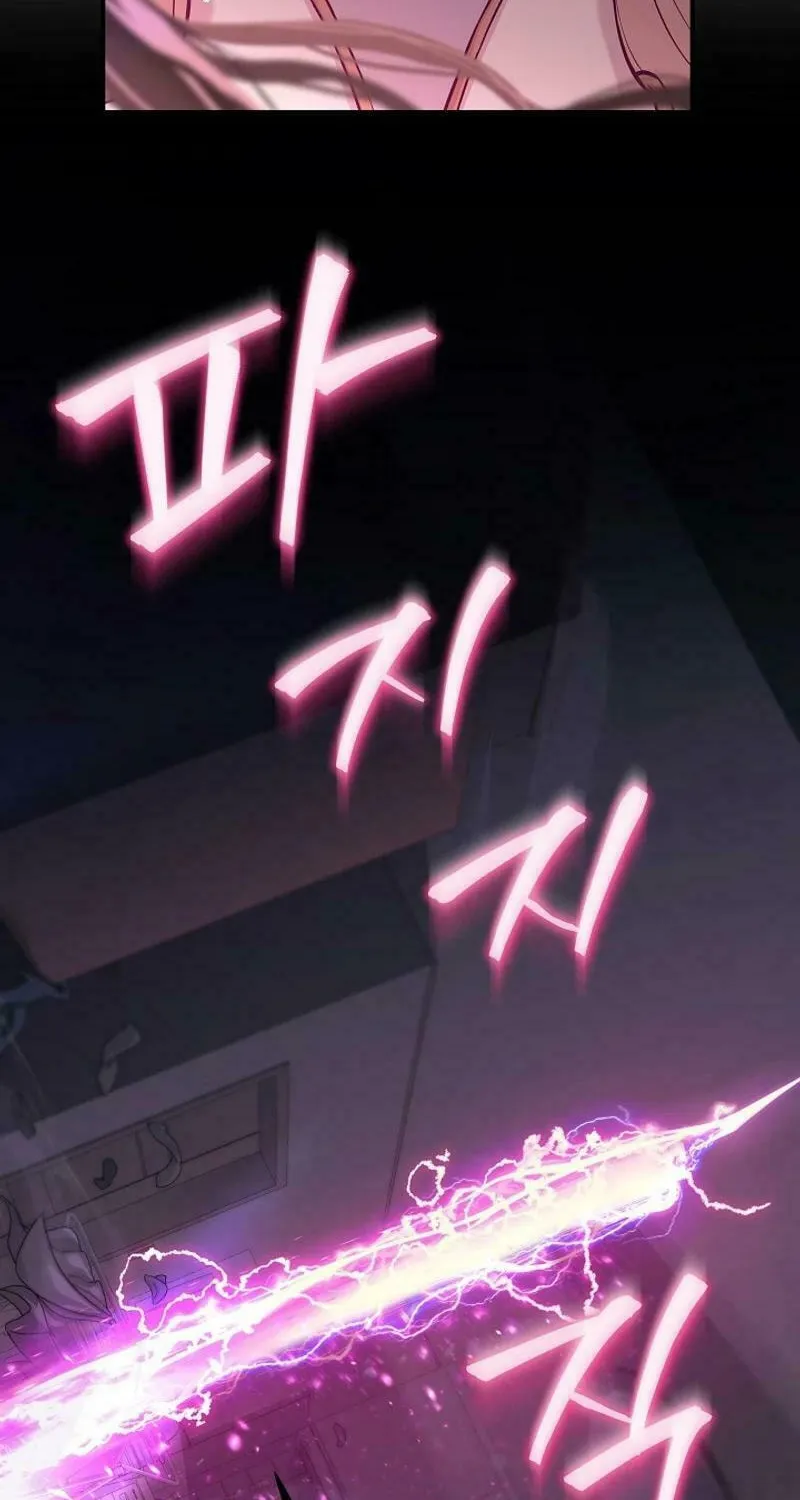Read The Raider chapter 1 image 74 on Lezhin