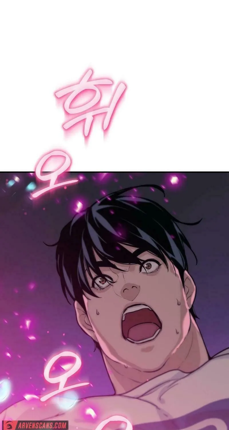 Read The Raider chapter 1 image 76 on Lezhin