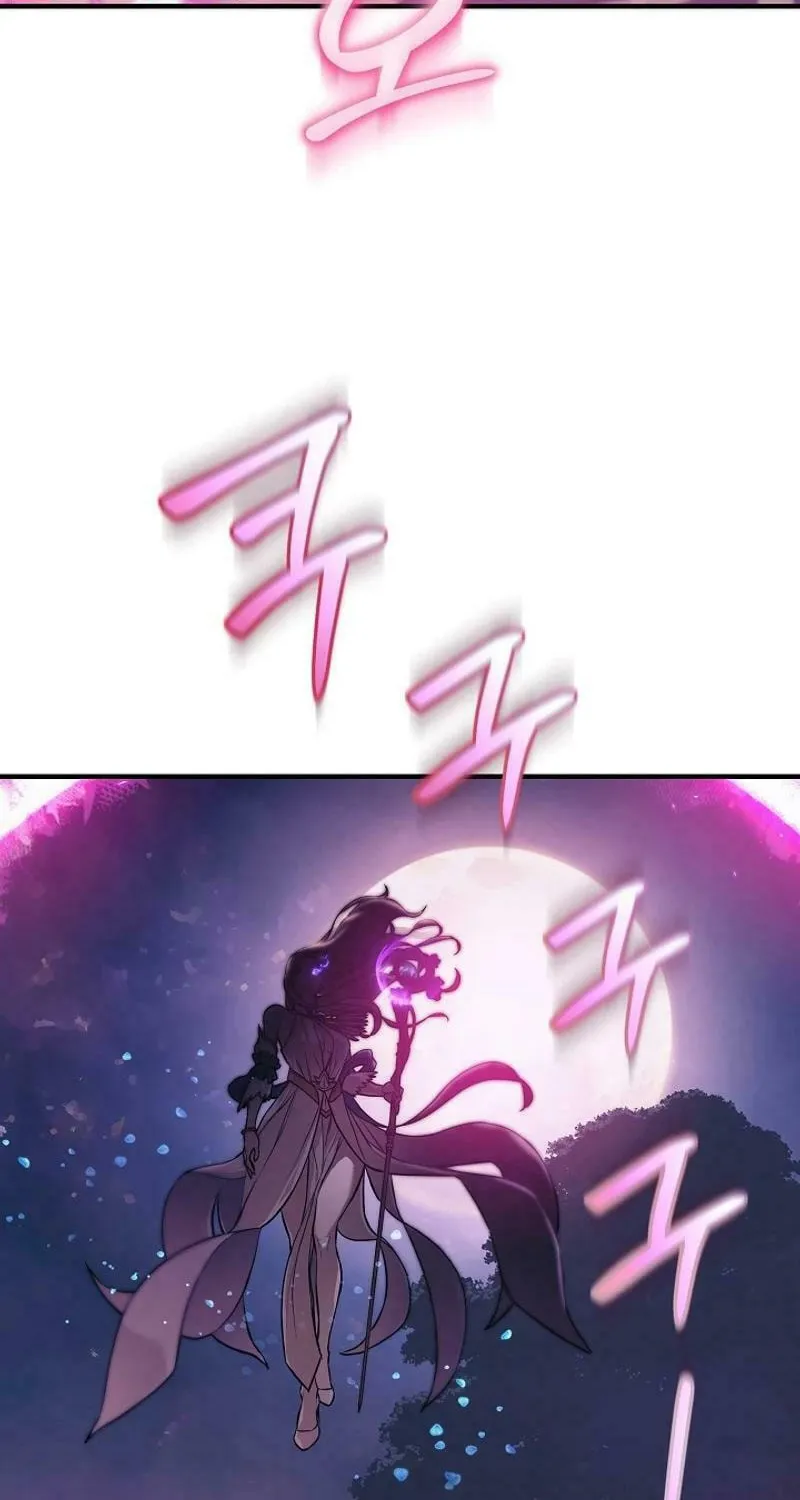 Read The Raider chapter 1 image 77 on Lezhin