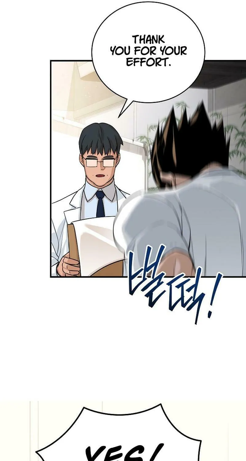 Read The Raider chapter 10 image 18 on Lezhin