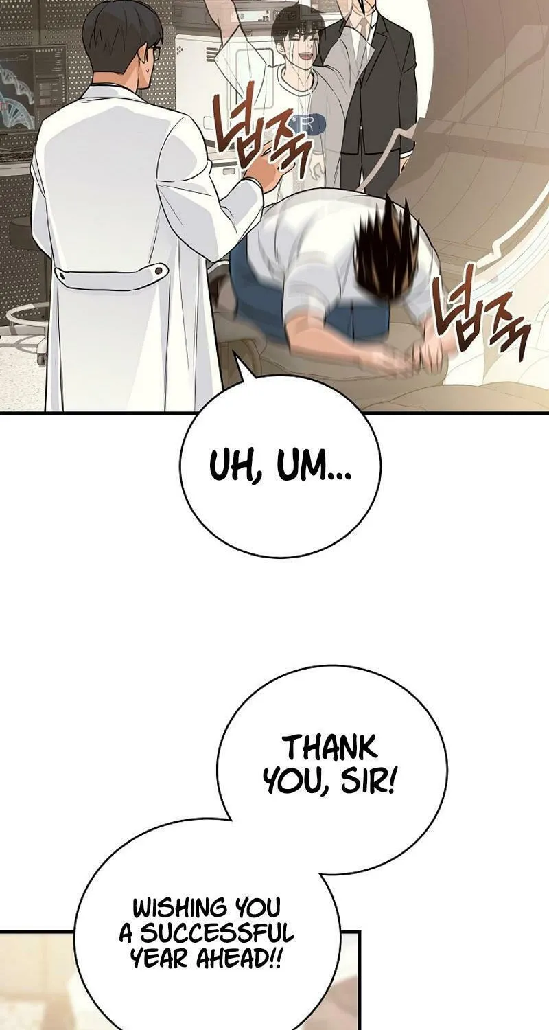 Read The Raider chapter 10 image 21 on Lezhin