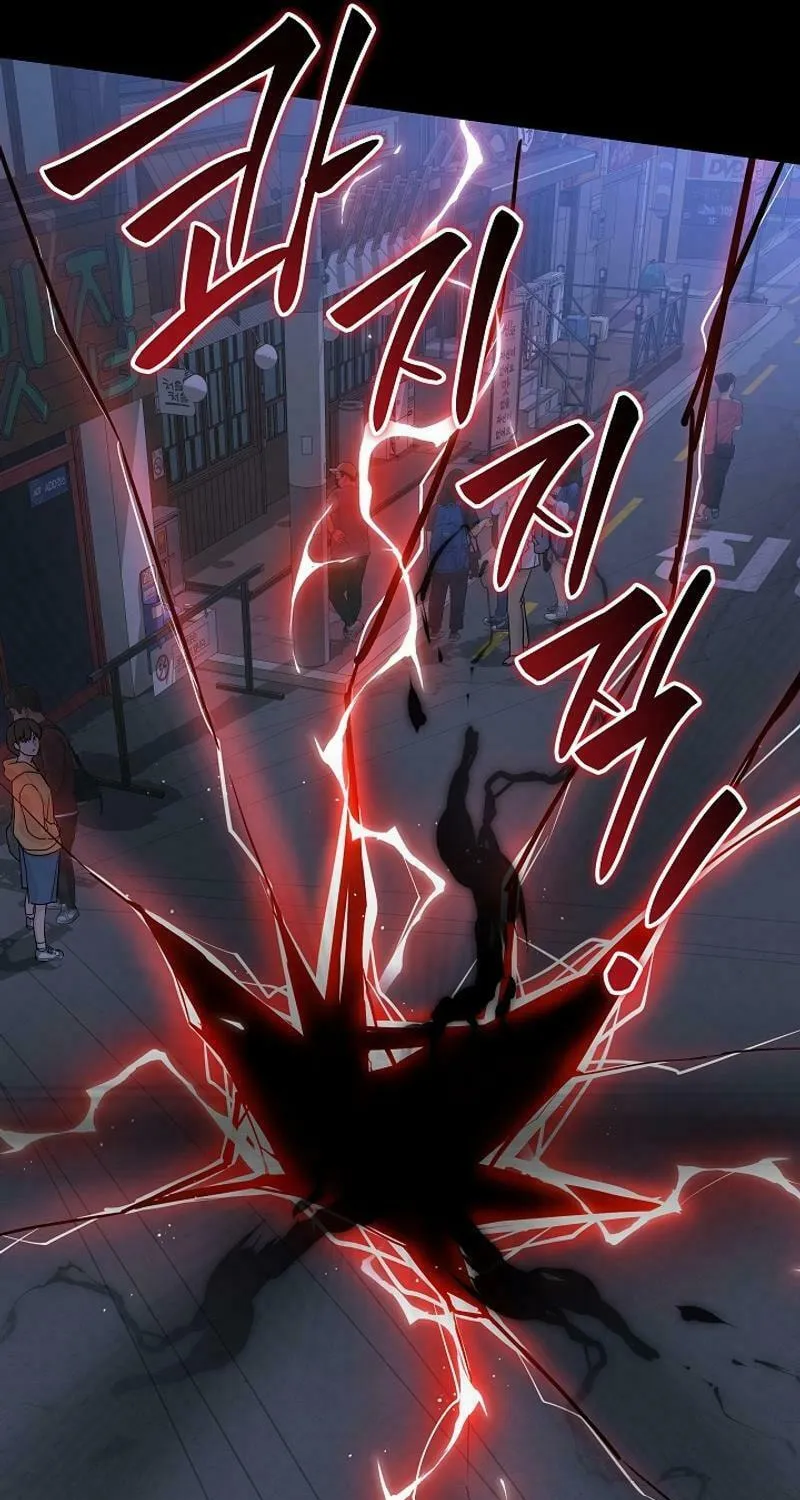 Read The Raider chapter 10 image 71 on Lezhin