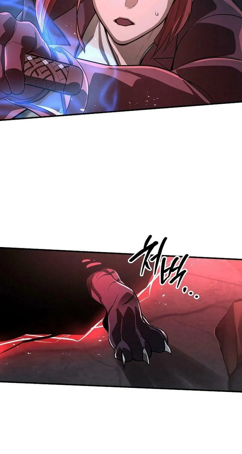 Read The Raider chapter 11 image 22 on Lezhin